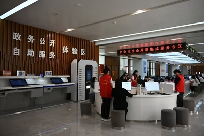 汶上縣政務(wù)服務(wù)中心 信息公開(kāi)與咨詢(xún)服務(wù)的便民窗口