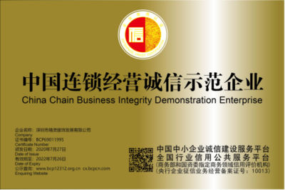 加盟快樂精靈童裝 賦能連鎖企業(yè)，共筑大眾創(chuàng)業(yè)就業(yè)新篇章